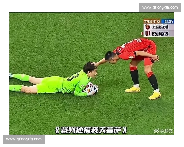 球场演技名场面:争执 “起飞” 看呆对手 球场演技名场面:争执 “起飞” 看呆对手