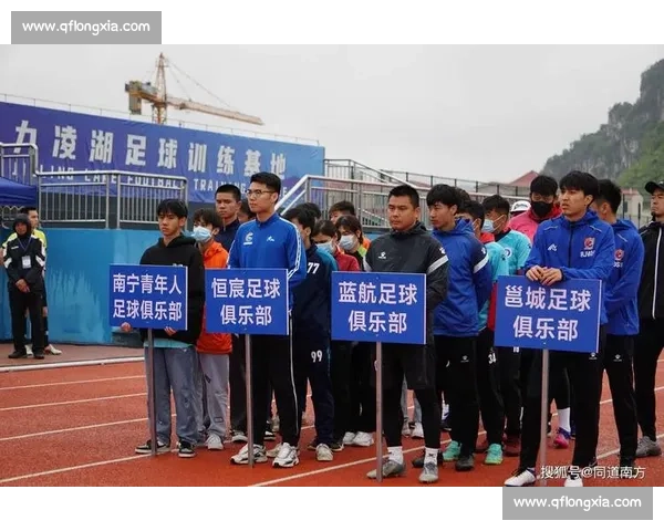 1.6 万球迷见证!广西恒宸收官战捧杯,八桂足球迎首冠 1.6 万球迷见证!广西恒宸收官战捧杯,八桂足球迎首冠